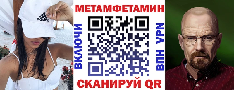 Купить закладки  Галич  АМФЕТАМИН Premium 