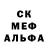 Метамфетамин пудра MakFir