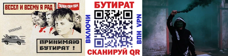 Купить где  Галич  БУТИРАТ GHB 