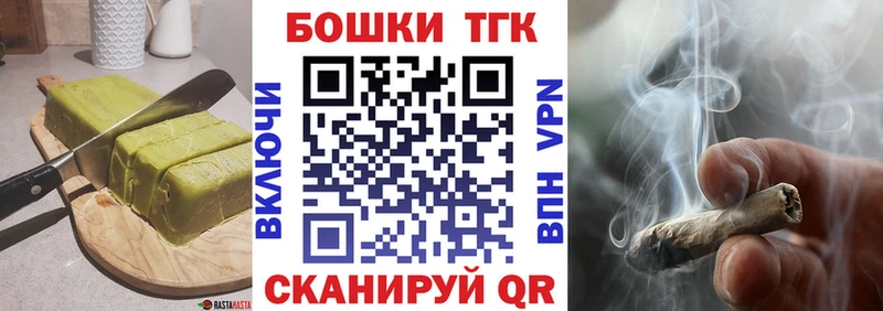 Купить Галич Cannafood марихуана