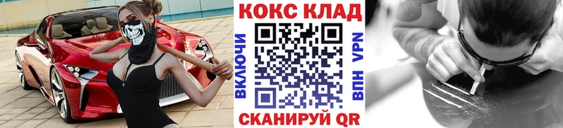 Кокаин 97%  Купить  Галич 