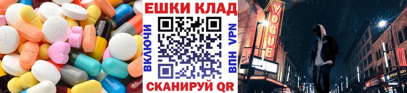 Купить закладки  Галич  ЭКСТАЗИ ешки 