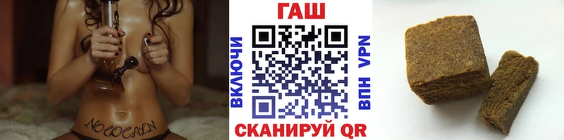 Гашиш Premium  Купить где  Галич 