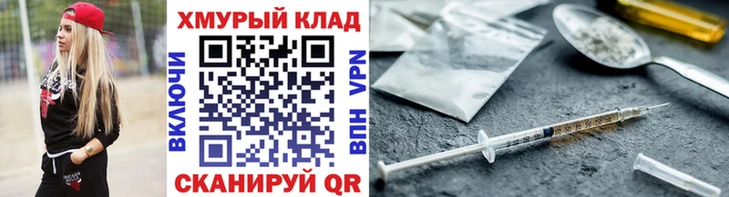 Купить где  Галич  ГЕРОИН афганец 