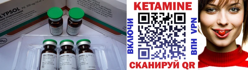 Кетамин VHQ  Купить закладки  Галич 
