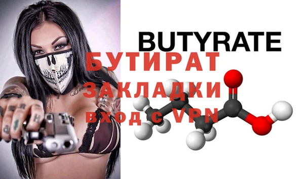 наркотики Вязьма