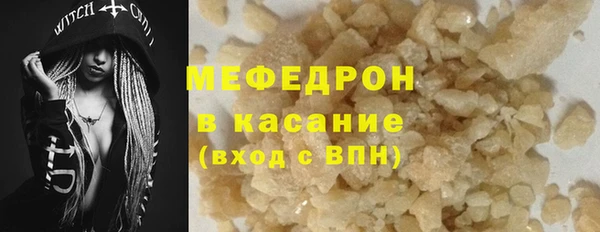 прущие крисы Волосово