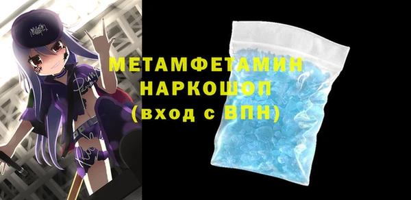 соль ск Нижний Тагил