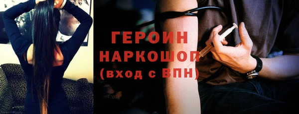 дурь Володарск