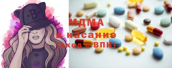 mdpv Волоколамск