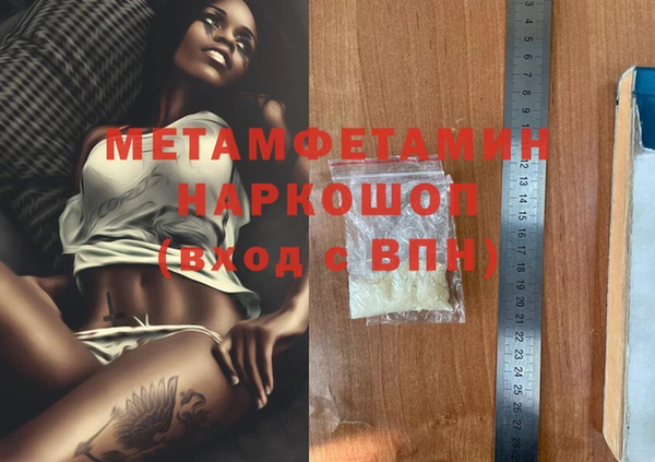 дурь Володарск