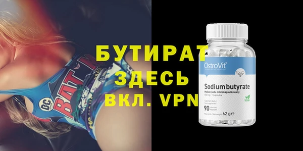 наркотики Вязьма