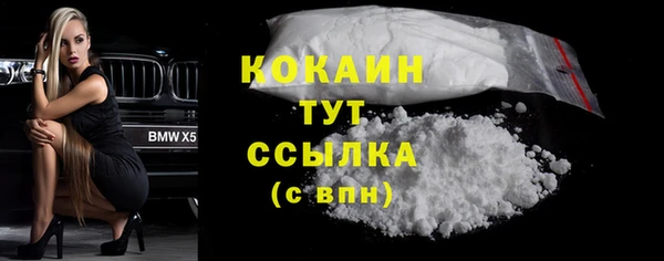 дурь Володарск