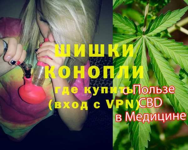 синтетический гашиш Вяземский
