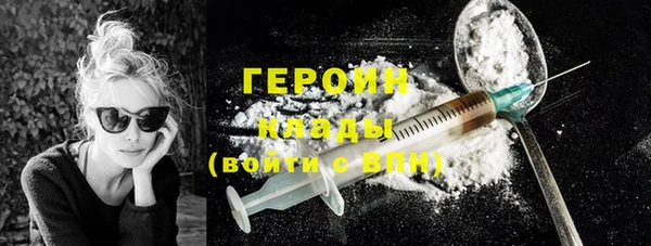 наркотики Вязьма