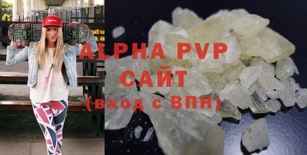 прущие крисы Волосово