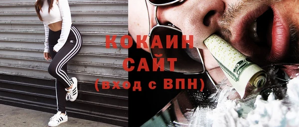 прущие крисы Волосово