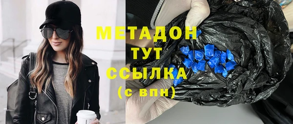 синтетический гашиш Вяземский