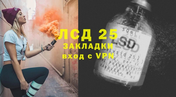 mdpv Волоколамск