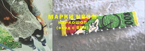 наркотики Вязьма