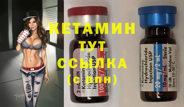 наркотики Вязьма