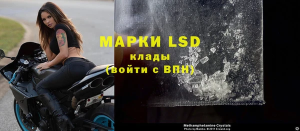 синтетический гашиш Вяземский