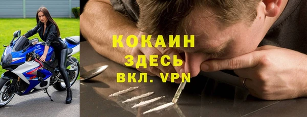 наркотики Вязьма