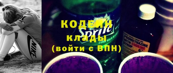 синтетический гашиш Вяземский