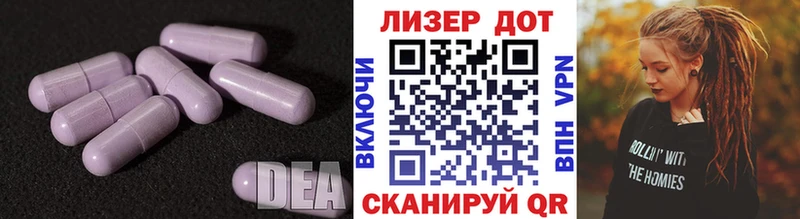 ЛСД экстази ecstasy  Купить  Галич 
