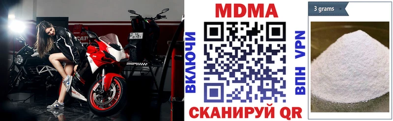 Купить где  Галич  МДМА VHQ 