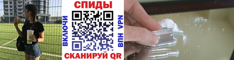 Первитин мет  Купить  Галич 