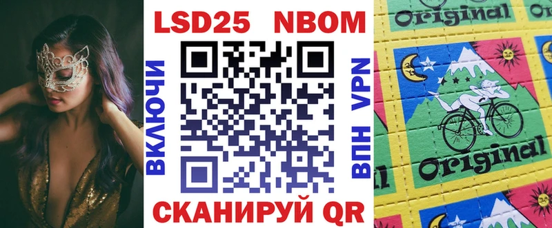Купить  Галич  Марки 25I-NBOMe 1,5мг 